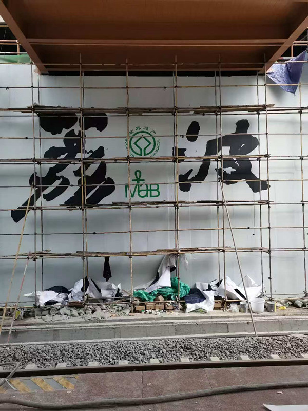 ���ظ���վ���ͱڻ�